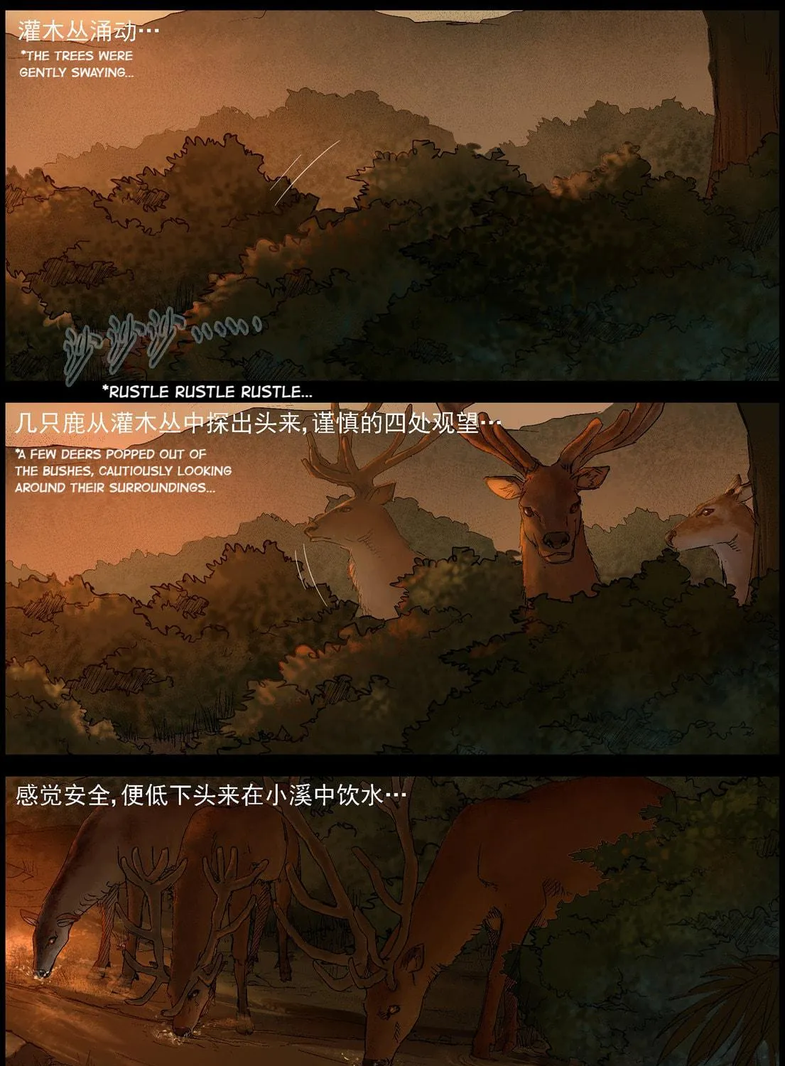 Zombie World Chapter 400 page 17 - 