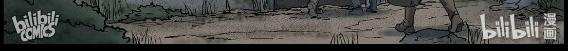 Zombie World Chapter 400 page 4 - 