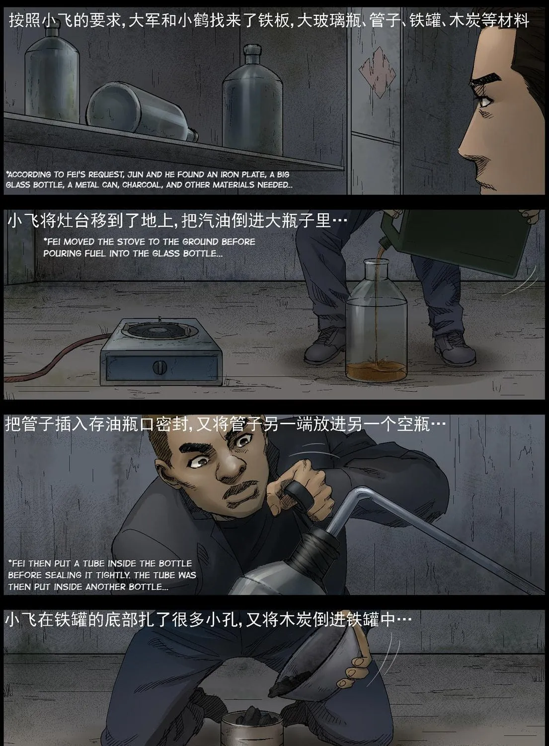 Zombie World Chapter 400 page 5 - 