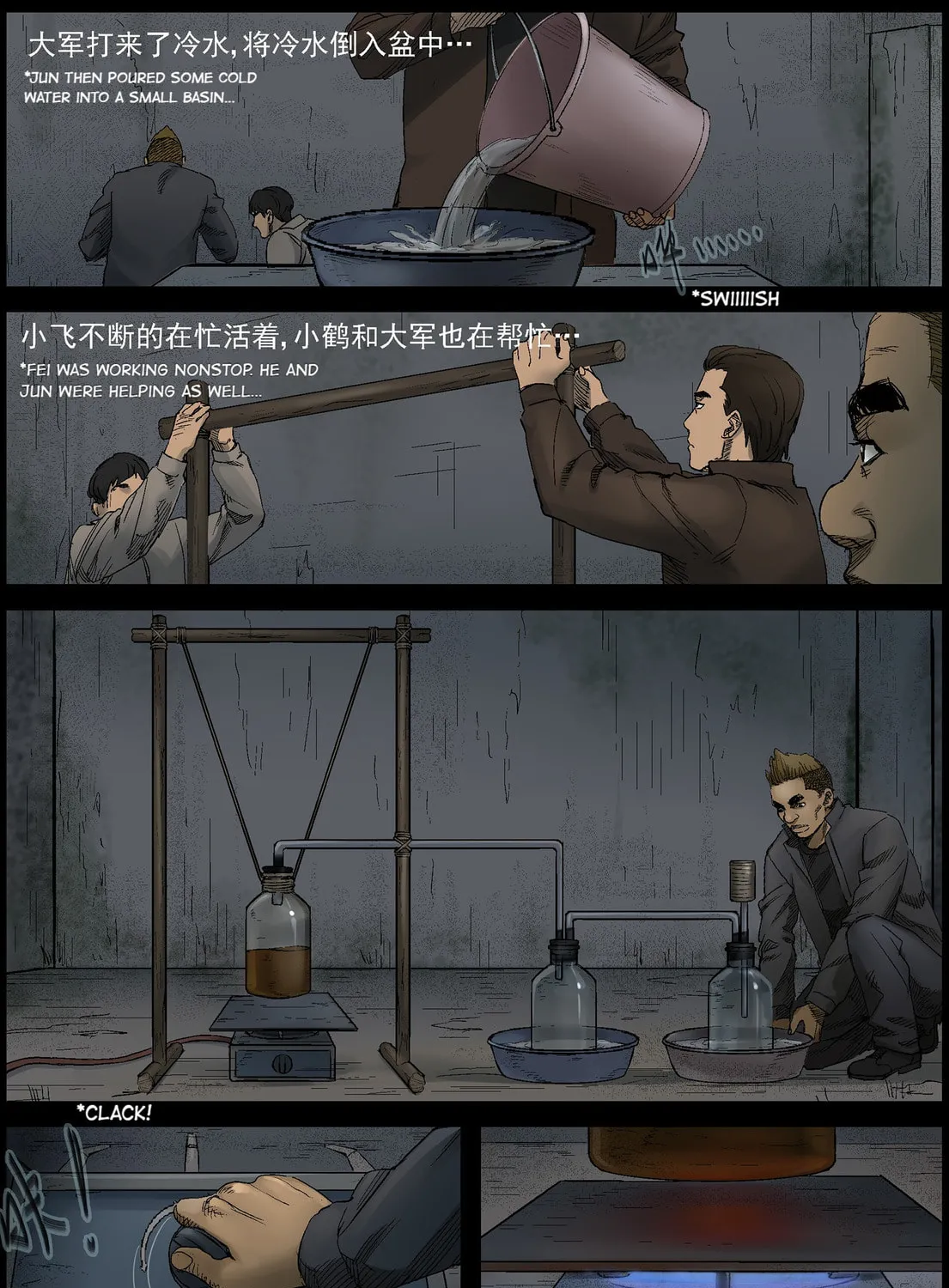 Zombie World Chapter 400 page 7 - 