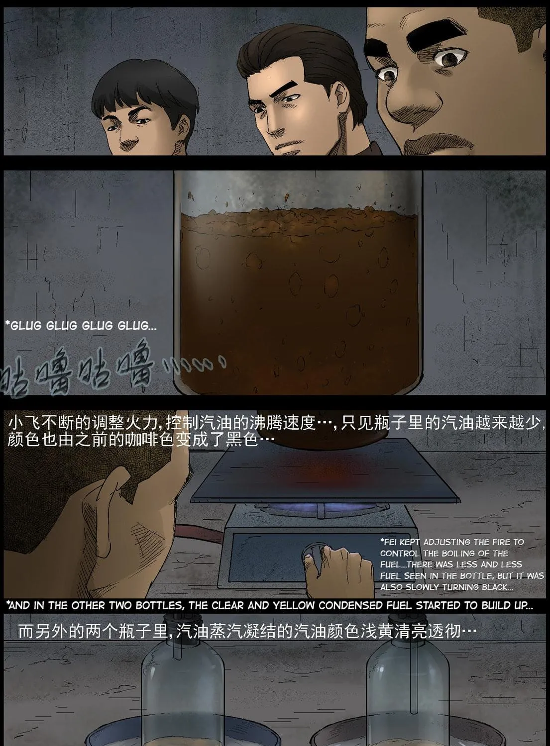 Zombie World Chapter 400 page 9 - 
