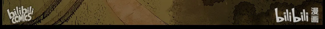 Zombie World Chapter 401 page 16 - 