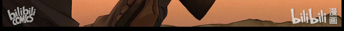 Zombie World Chapter 401 page 4 - 