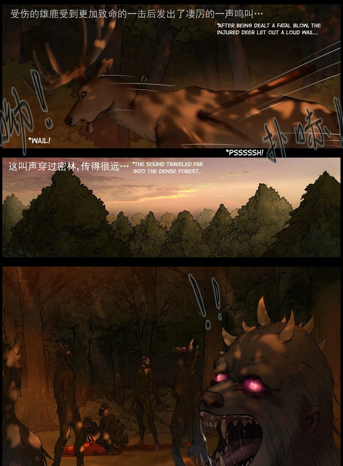 Zombie World Chapter 401 page 7 - 