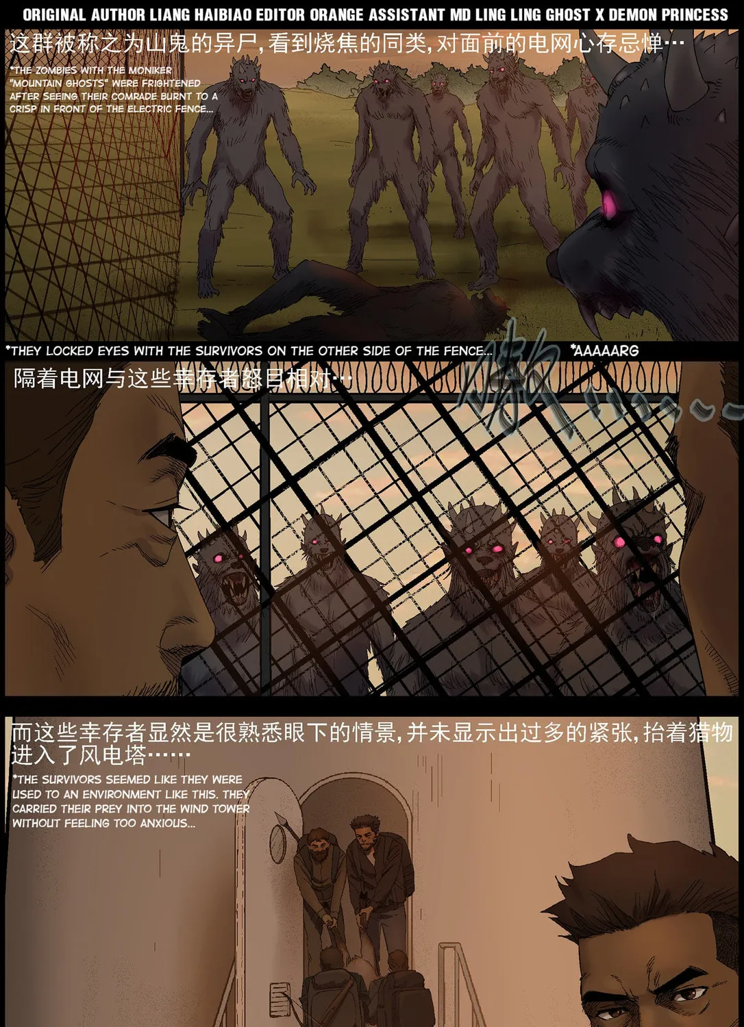 Zombie World Chapter 402 page 1 - 