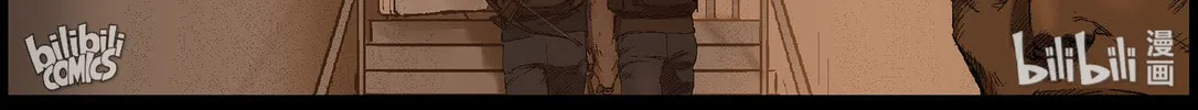 Zombie World Chapter 402 page 2 - 