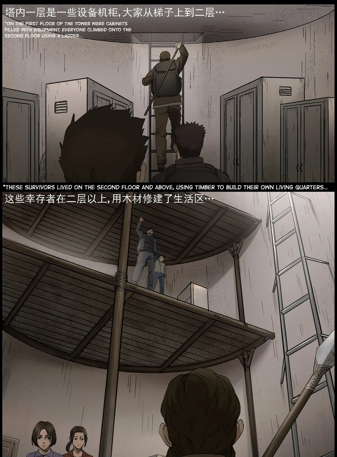 Zombie World Chapter 402 page 3 - 