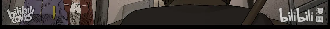 Zombie World Chapter 402 page 4 - 