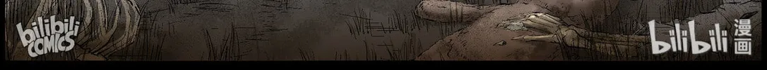 Zombie World Chapter 403 page 2 - 