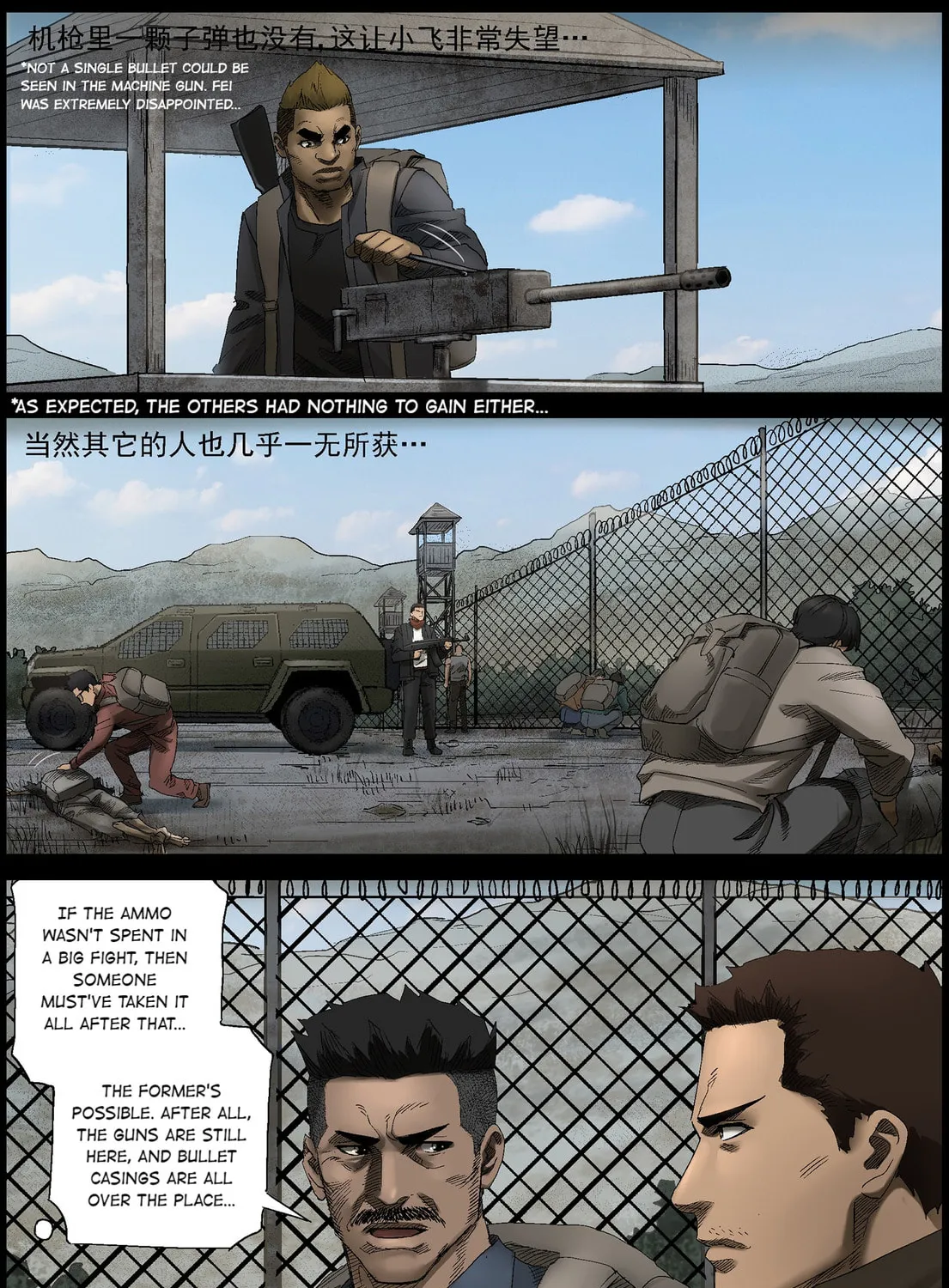 Zombie World Chapter 403 page 13 - 