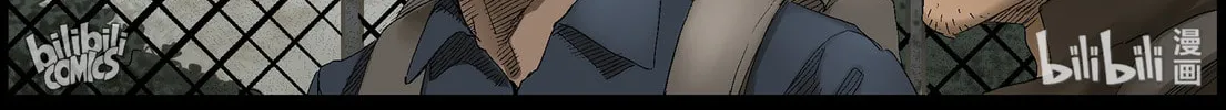 Zombie World Chapter 403 page 14 - 