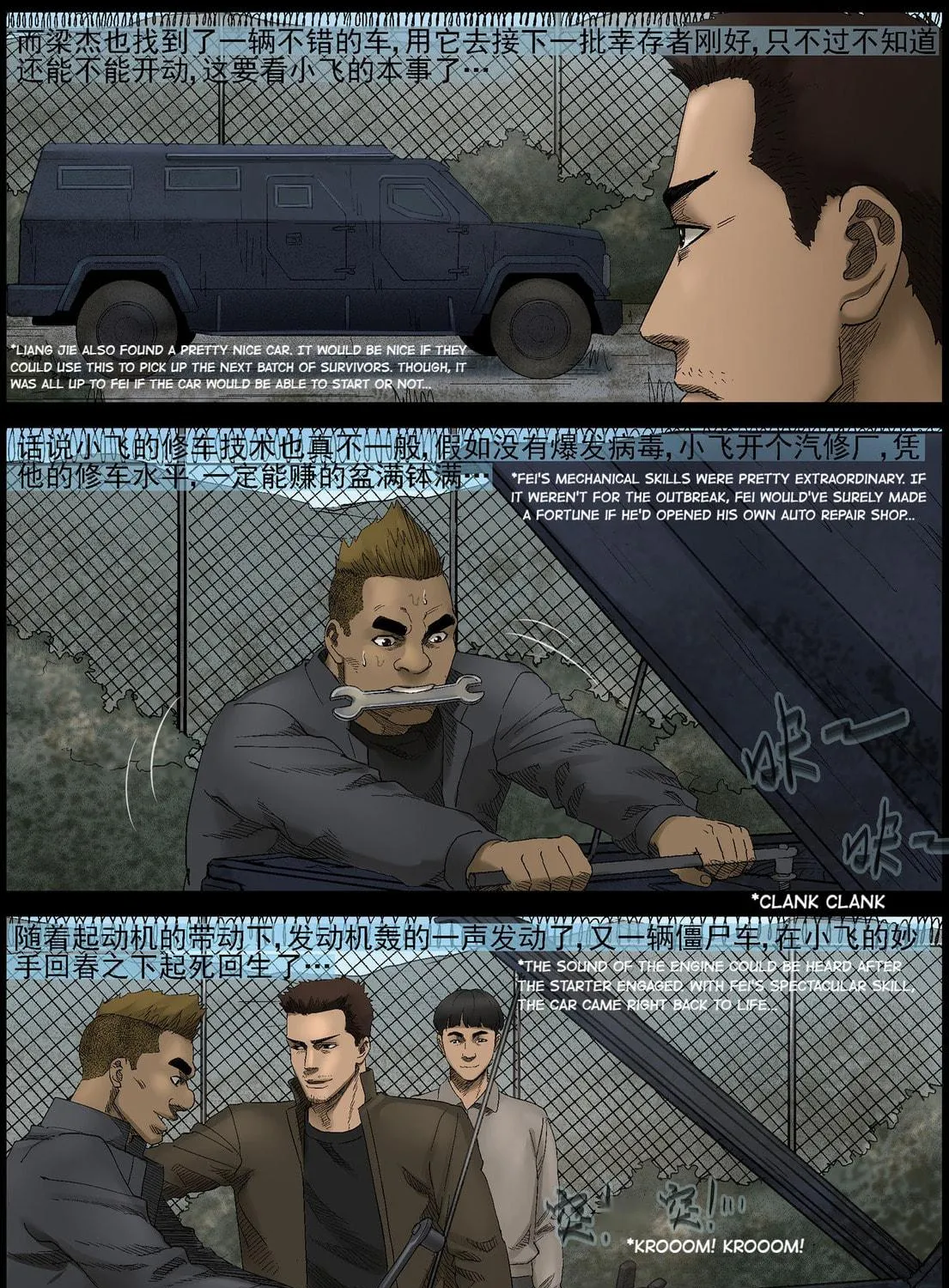 Zombie World Chapter 403 page 17 - 