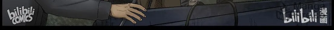 Zombie World Chapter 403 page 18 - 