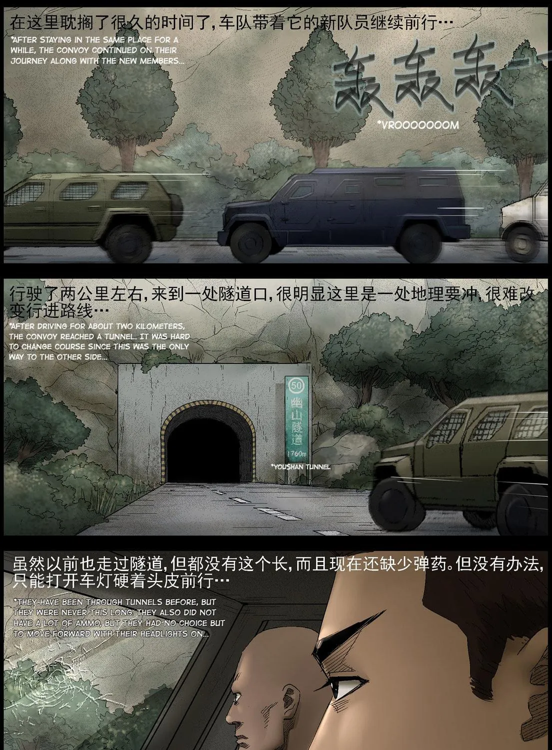 Zombie World Chapter 403 page 19 - 
