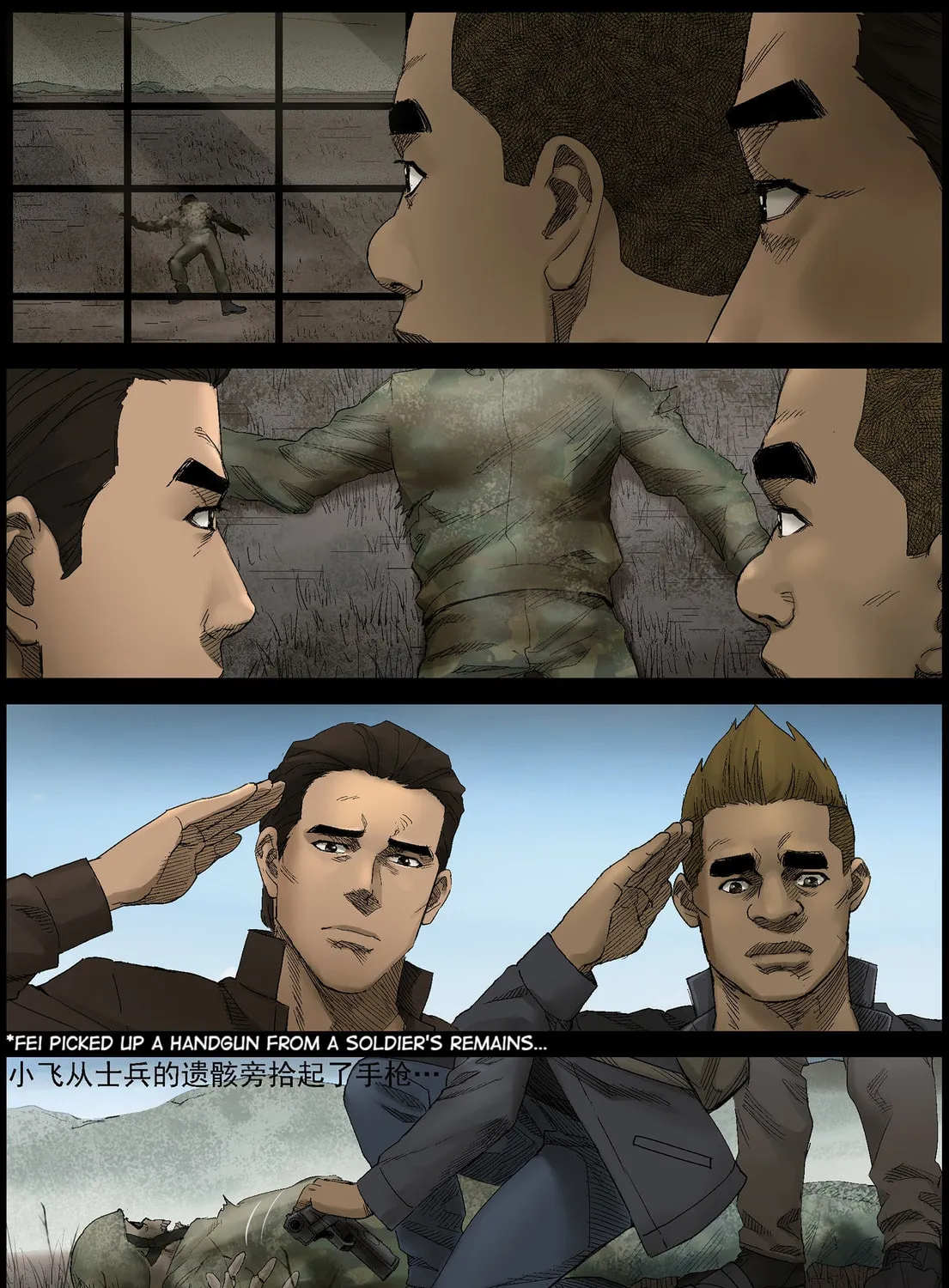 Zombie World Chapter 403 page 3 - 
