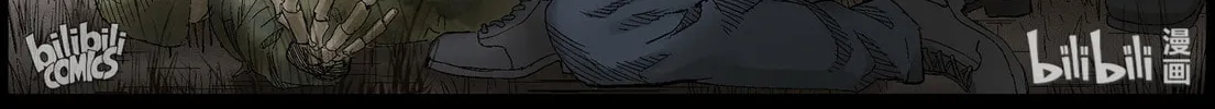 Zombie World Chapter 403 page 4 - 