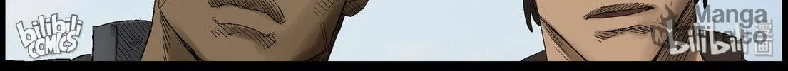 Zombie World Chapter 403 page 6 - 