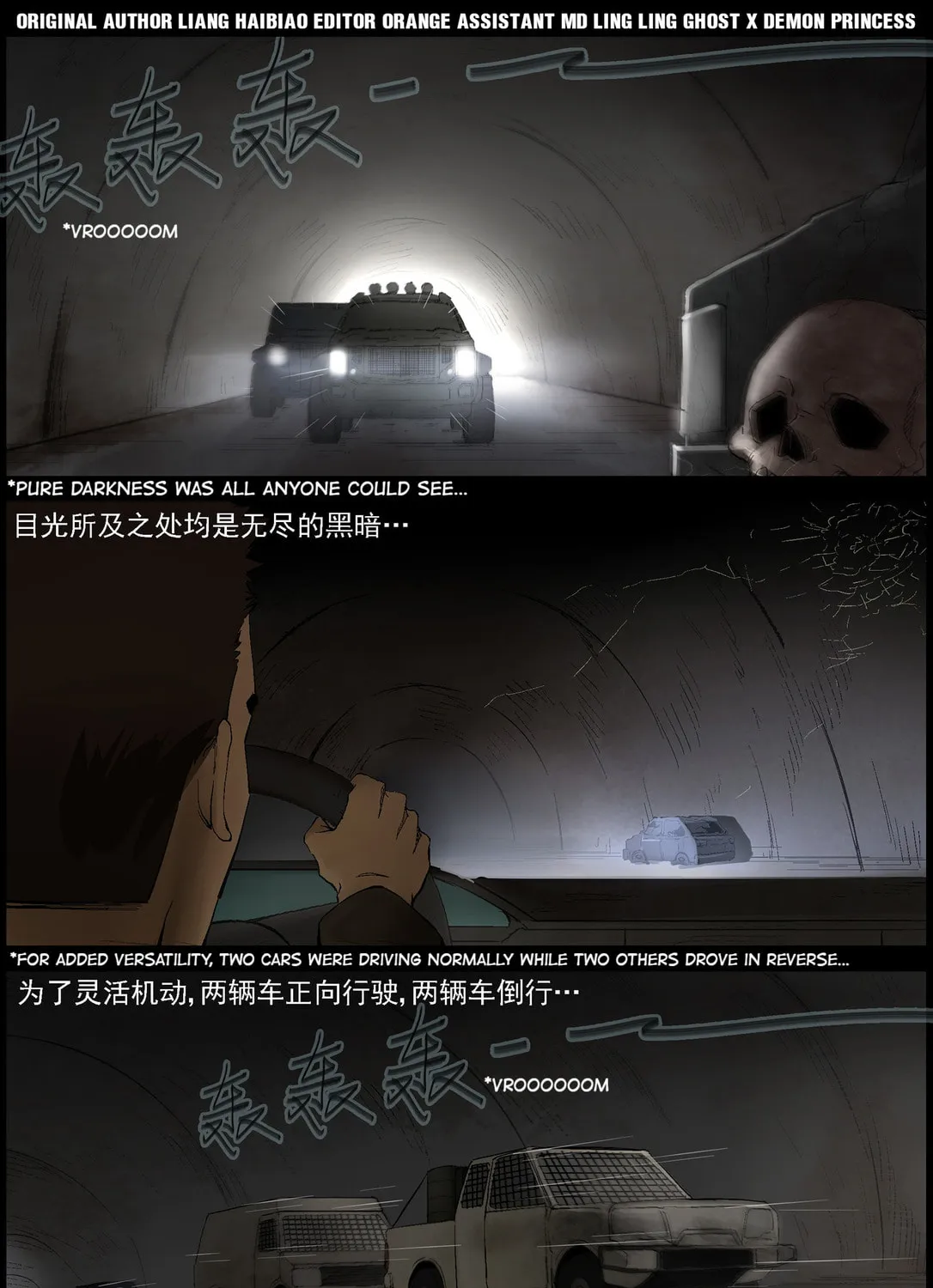 Zombie World Chapter 404 page 1 - 