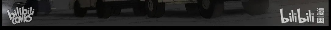 Zombie World Chapter 404 page 2 - 