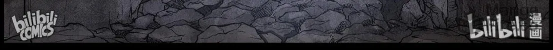 Zombie World Chapter 404 page 12 - 