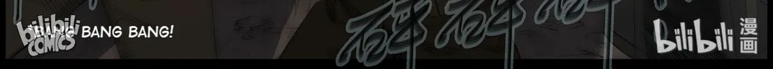 Zombie World Chapter 404 page 16 - 
