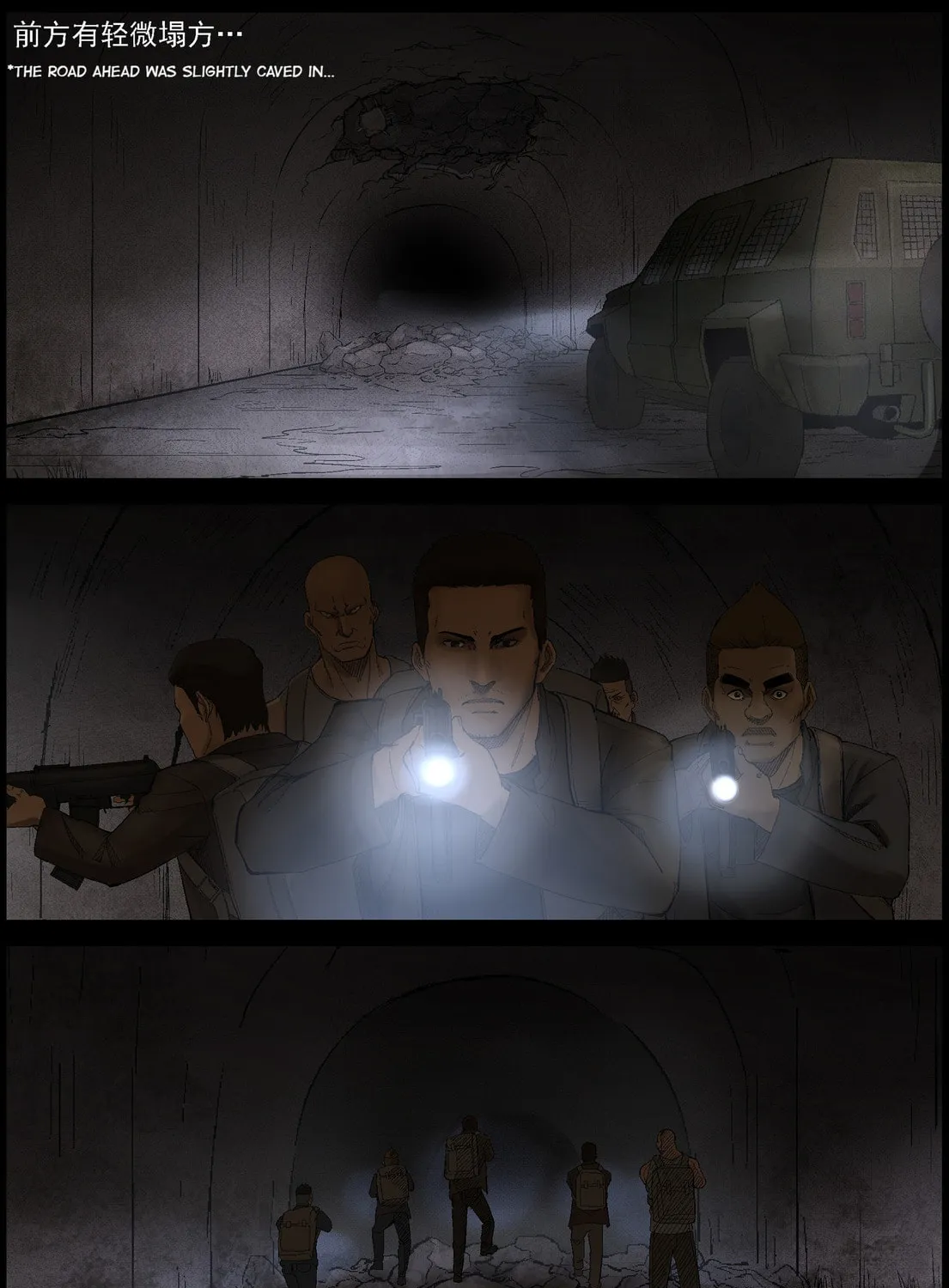 Zombie World Chapter 404 page 3 - 