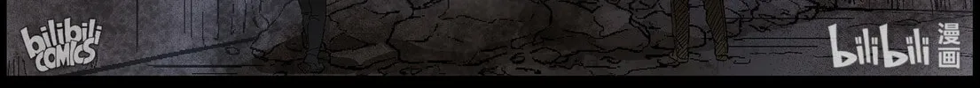 Zombie World Chapter 404 page 4 - 