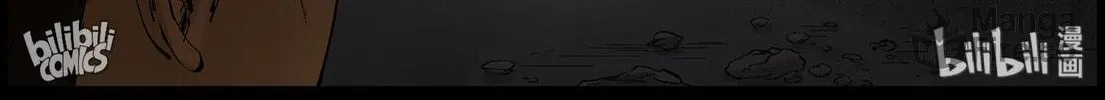 Zombie World Chapter 404 page 6 - 