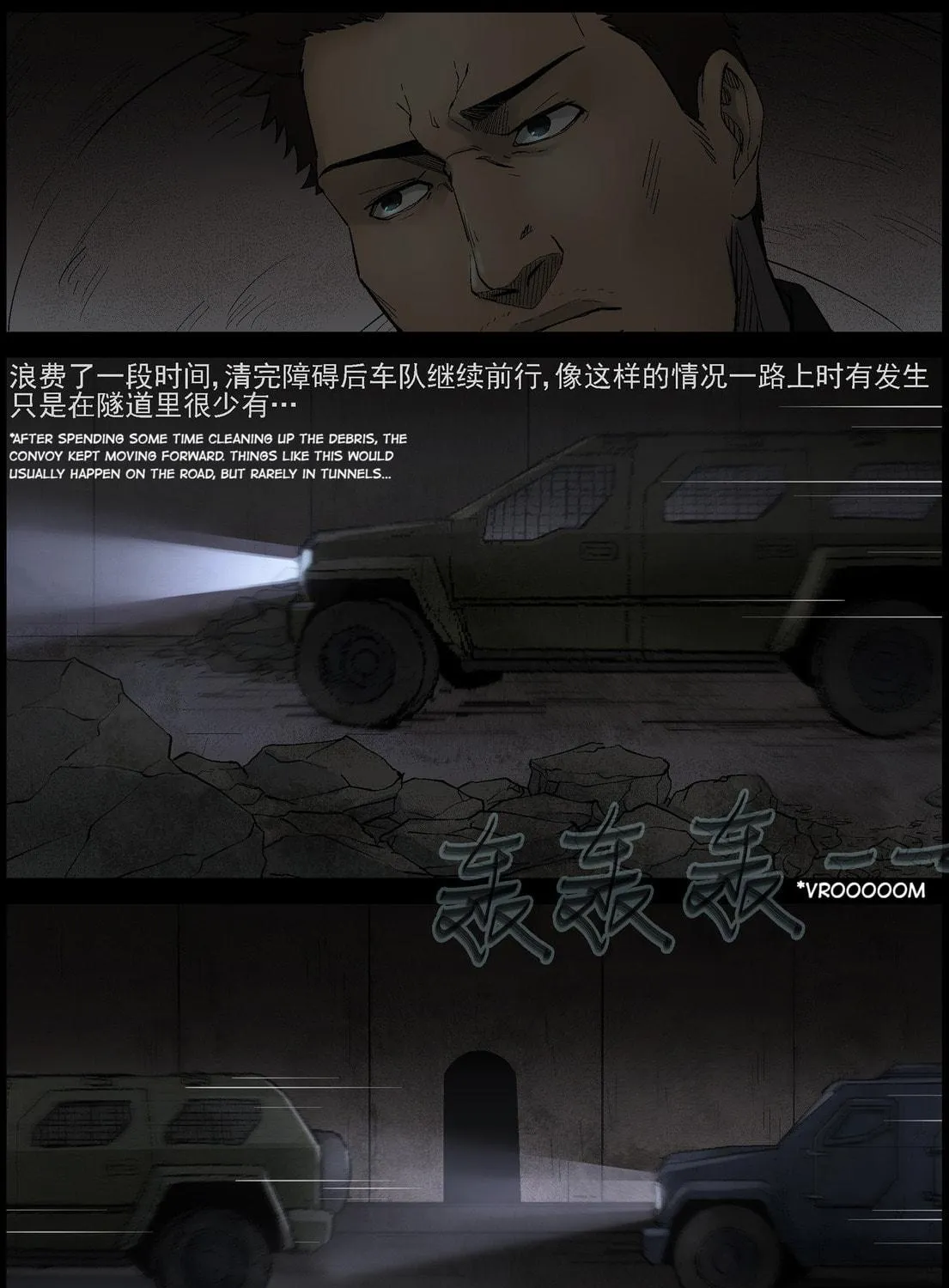 Zombie World Chapter 404 page 9 - 