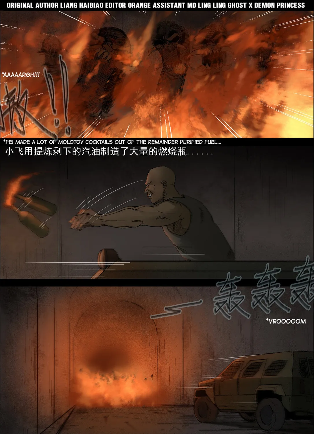 Zombie World Chapter 405 page 1 - 