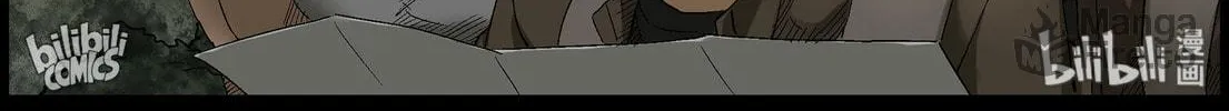Zombie World Chapter 405 page 12 - 