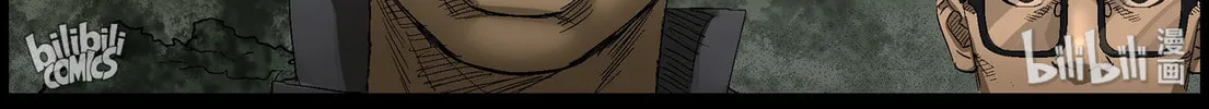 Zombie World Chapter 405 page 14 - 