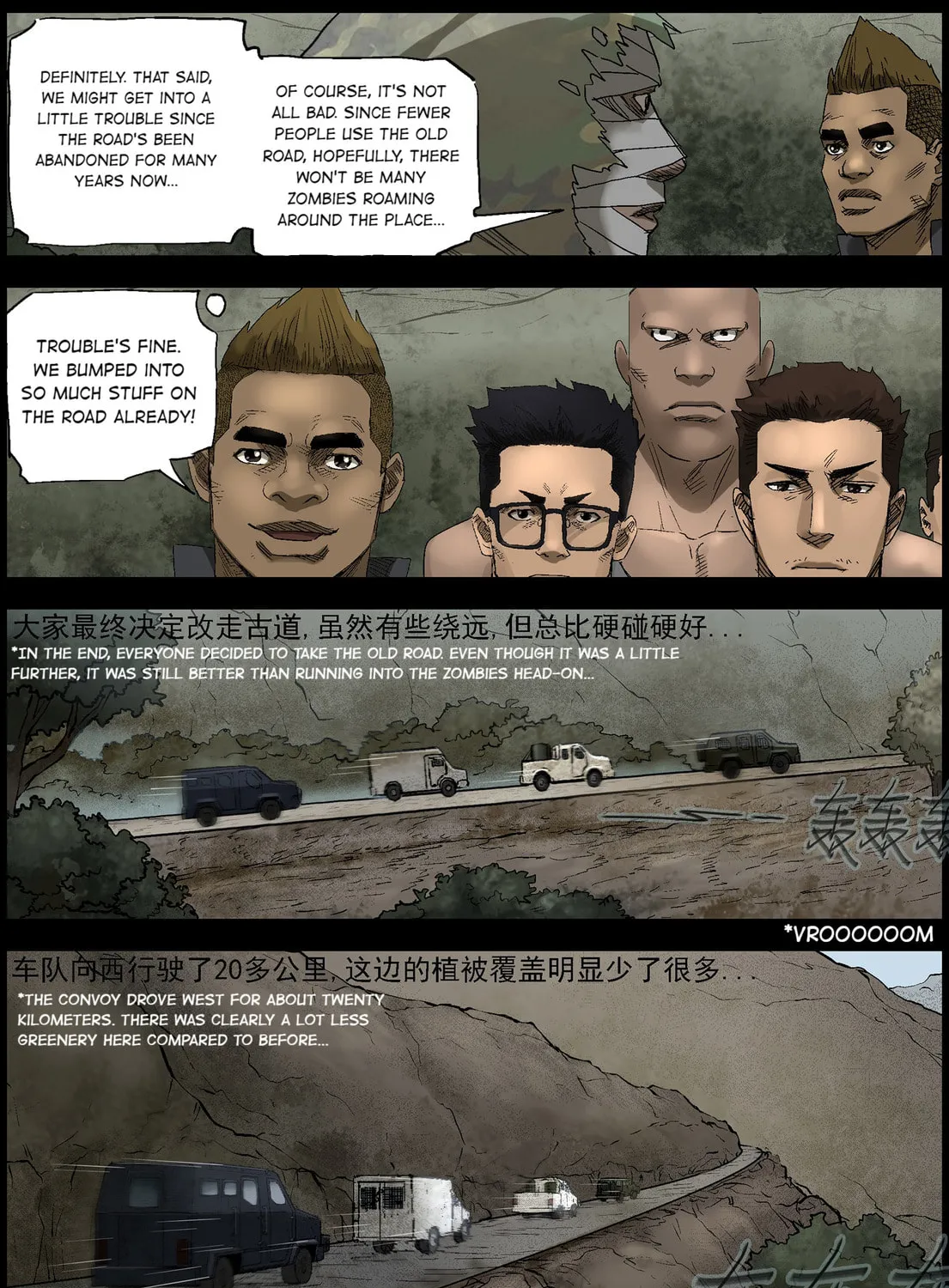 Zombie World Chapter 405 page 15 - 