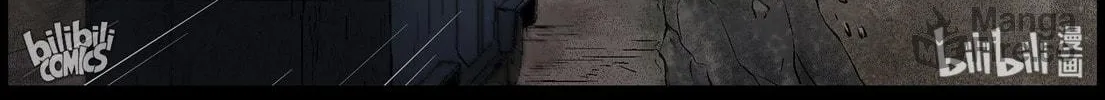 Zombie World Chapter 405 page 18 - 