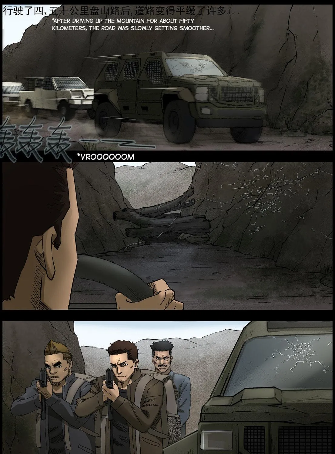 Zombie World Chapter 405 page 19 - 