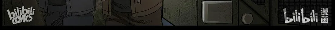 Zombie World Chapter 405 page 20 - 