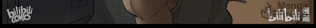 Zombie World Chapter 406 page 6 - 
