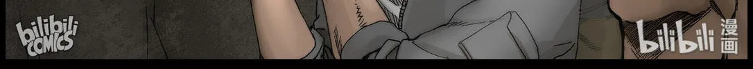 Zombie World Chapter 407 page 2 - 