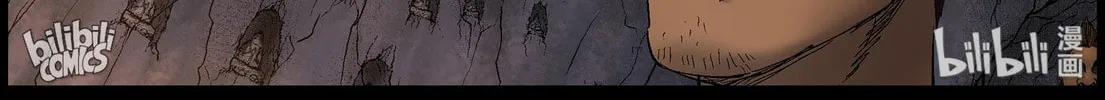 Zombie World Chapter 407 page 14 - 