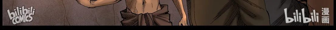 Zombie World Chapter 407 page 16 - 