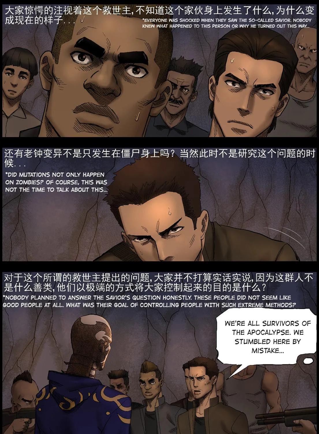 Zombie World Chapter 408 page 5 - 