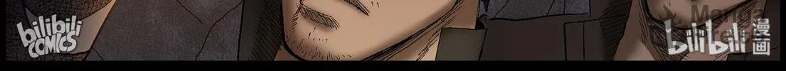 Zombie World Chapter 408 page 10 - 