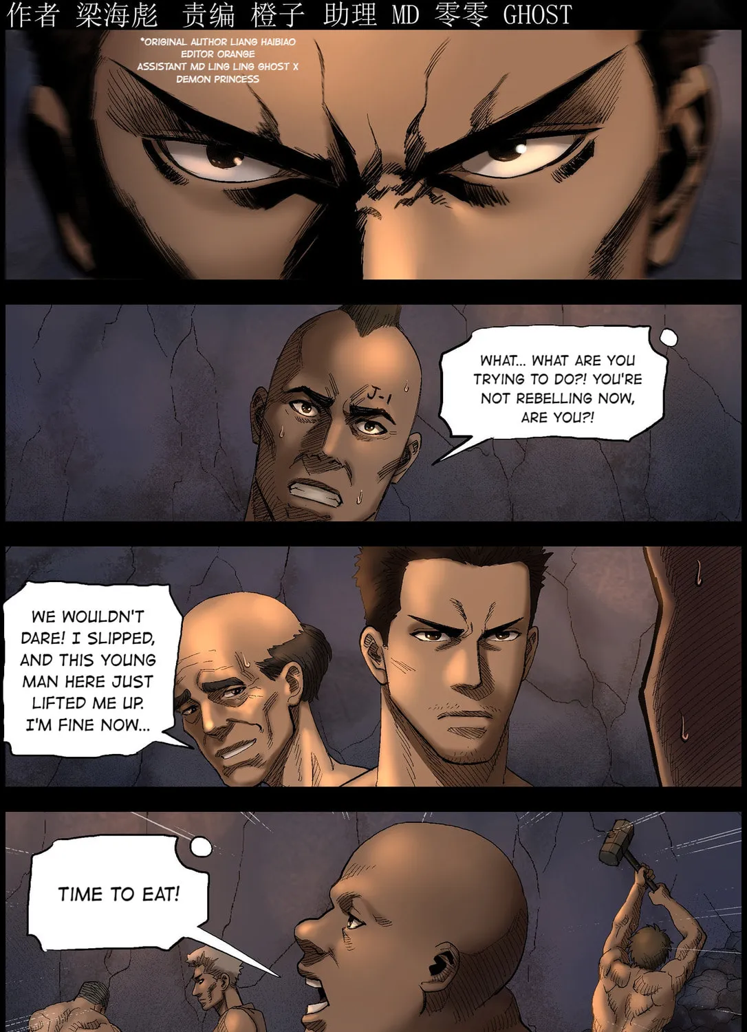 Zombie World Chapter 409 page 1 - 