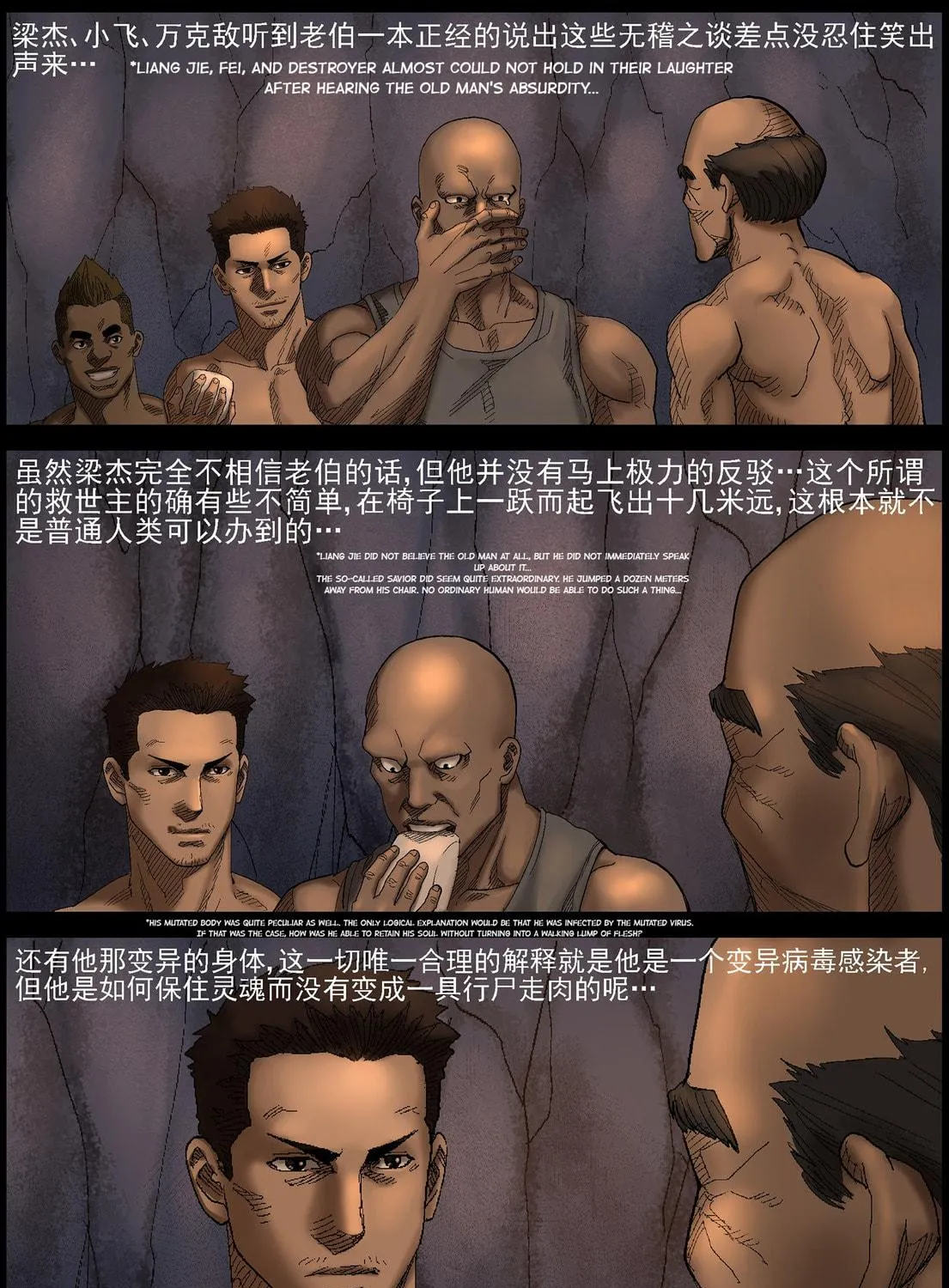 Zombie World Chapter 409 page 11 - 