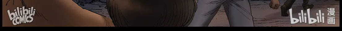 Zombie World Chapter 409 page 14 - 
