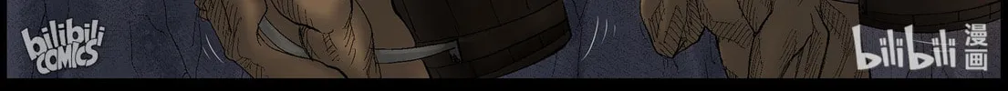 Zombie World Chapter 409 page 16 - 