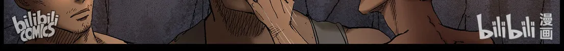 Zombie World Chapter 409 page 8 - 