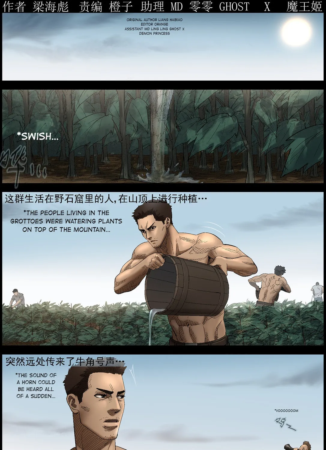 Zombie World Chapter 410 page 1 - 