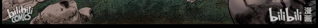 Zombie World Chapter 410 page 11 - 