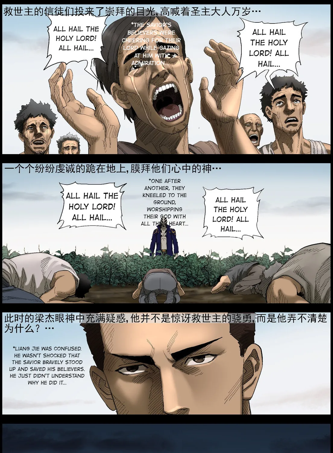 Zombie World Chapter 410 page 12 - 